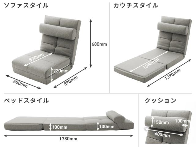 座椅子 3つのスタイルに変化 ソファベッド （ 3WAY ソファ カウチ ベッド ソファー 1人用 日本製 リクライニング ハイバック おしゃれ 枕 クッション付き ベージュ ブラウン グリーン グレー インディゴブルー ）