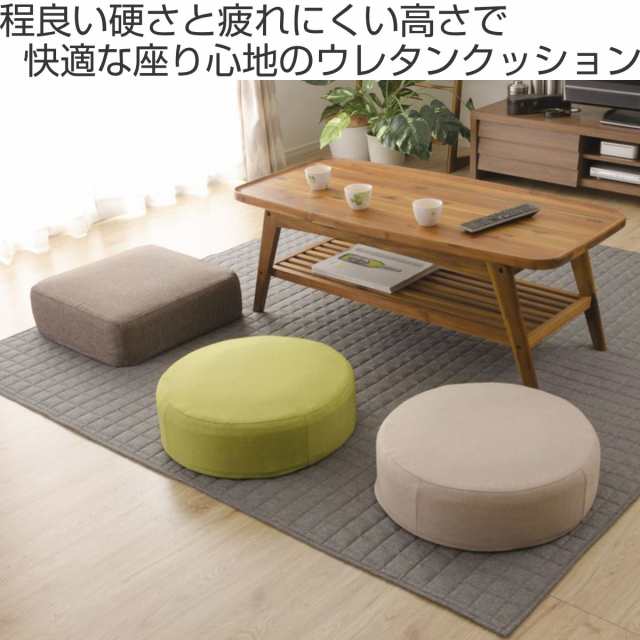 カバーが洗えるクッション ダリアン生地 スクエア 低反発ウレタン 日本製 （ クッション 低反発 四角 座布団 正方形 48×48cm フロアクッション 極厚 厚さ16cm おしゃれ 長時間 痛くなりにくい ウレタン 座り心地 快適 無地 洗える ）の通販は