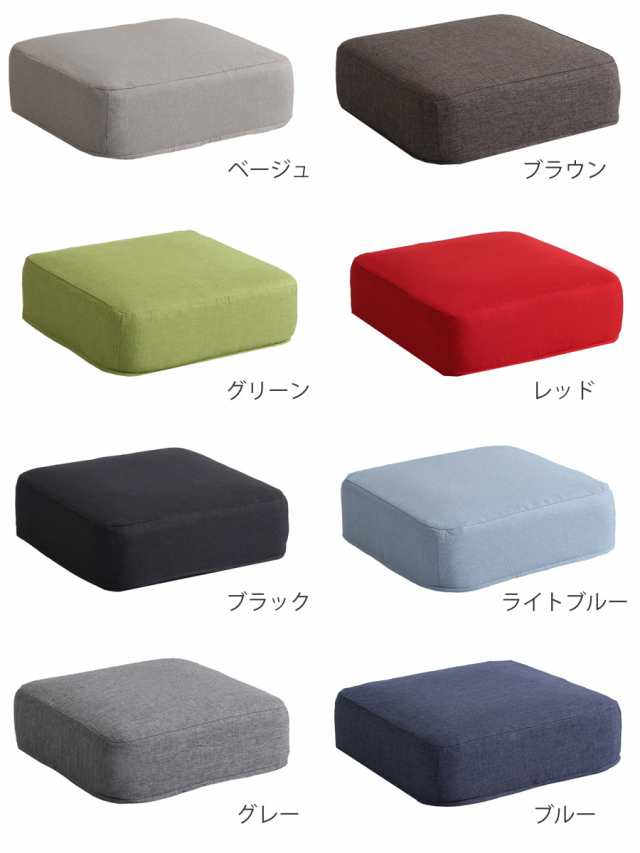 カバーが洗えるクッション ダリアン生地 スクエア 低反発ウレタン 日本製 （ クッション 低反発 四角 座布団 正方形 48×48cm フロアクッション 極厚 厚さ16cm おしゃれ 長時間 痛くなりにくい ウレタン 座り心地 快適 無地 洗える ）の通販は