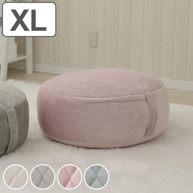 ビーズクッション 丸型 XLサイズ 表面キルト 持ち手付 （ クッション 直径62cm 円 座面 ソファ リビング ラウンド 日本製 大きい リラックス 丸 座布団 オットマン 座椅子 持ち運び ふわふわ スツール ビーズ ふかふか お洒落 ）の通販は 5,831円