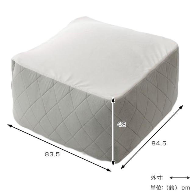 ビーズクッション ダイヤキルト XLサイズ 2WAY カバー洗濯可 日本製 （ クッション 幅83.5cm 四角 座面 ソファ リビング 大きい リラックス 座布団 オットマン 座椅子 ふわふわ スツール ビーズ ふかふか おしゃれ ファスナー ）_3