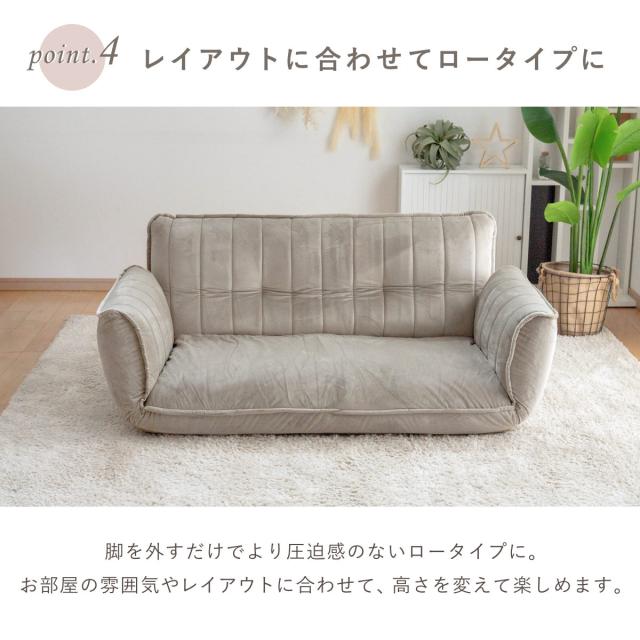 ソファ 幅130〜168cm 2人掛け ベロア リクライニング 肘掛け （ 2人用 ソファー ローソファー ソファーベッド 日本製 大人かわいい おしゃれ コンパクト くすみカラー ）_10