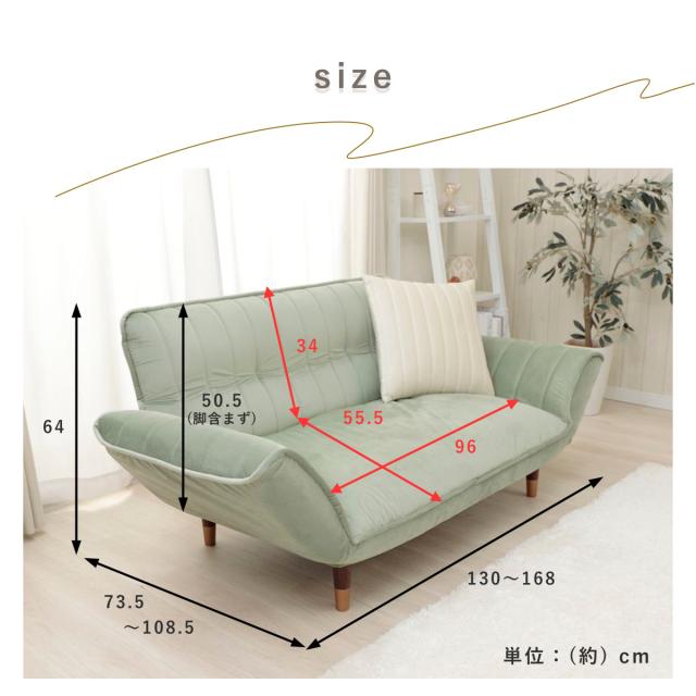 【送料無料】ベロアカウチソファ 2人掛け リクライニング 楽天市場】ローソファー 2人掛け ベロア調 二人掛け ソファー 一人掛け