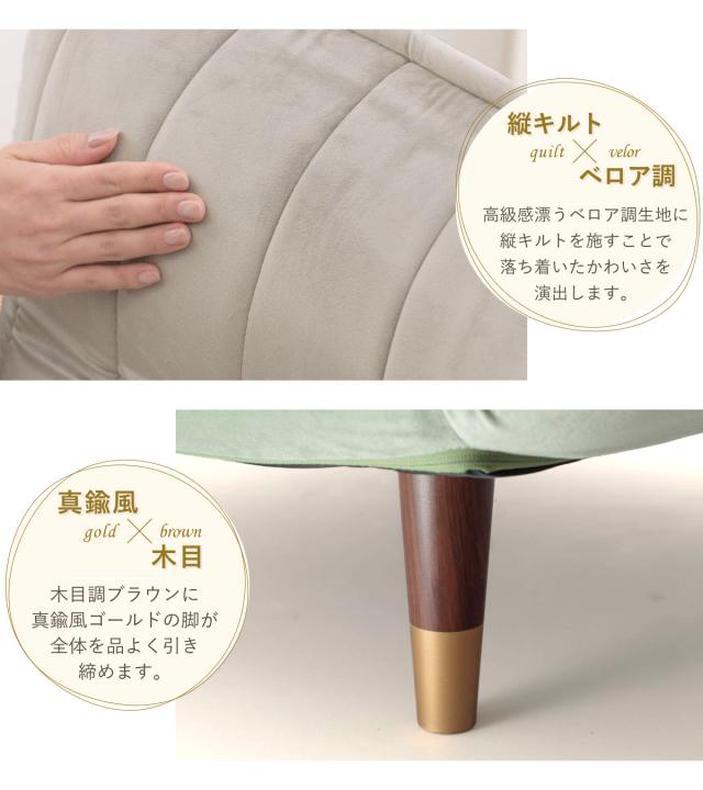 ソファ 幅130〜168cm 2人掛け ベロア リクライニング 肘掛け （ 2人用 ソファー ローソファー ソファーベッド 日本製 大人かわいい おしゃれ コンパクト くすみカラー ）_5