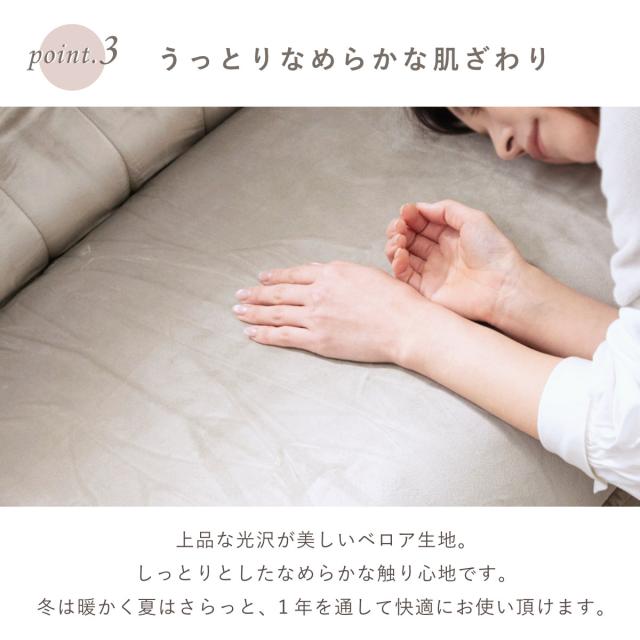 ソファ 幅130〜168cm 2人掛け ベロア リクライニング 肘掛け （ 2人用 ソファー ローソファー ソファーベッド 日本製 大人かわいい おしゃれ コンパクト くすみカラー ）_9