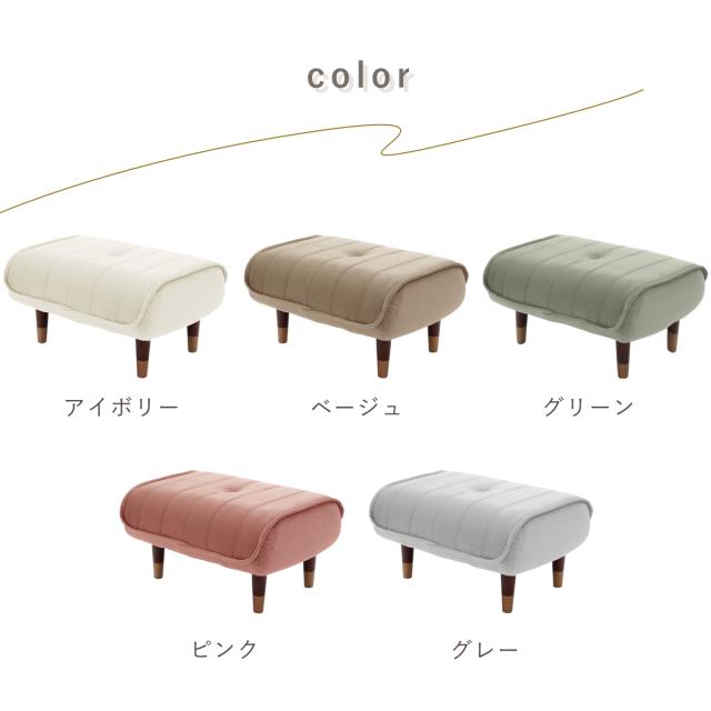 オットマン 高さ31cm ベロア スツール （ チェア 足置き フットレスト