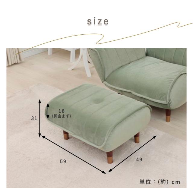 へろしゅん オットマンのみ 楽天市場】オットマン 高さ31cm ベロア スツール （ チェア 足