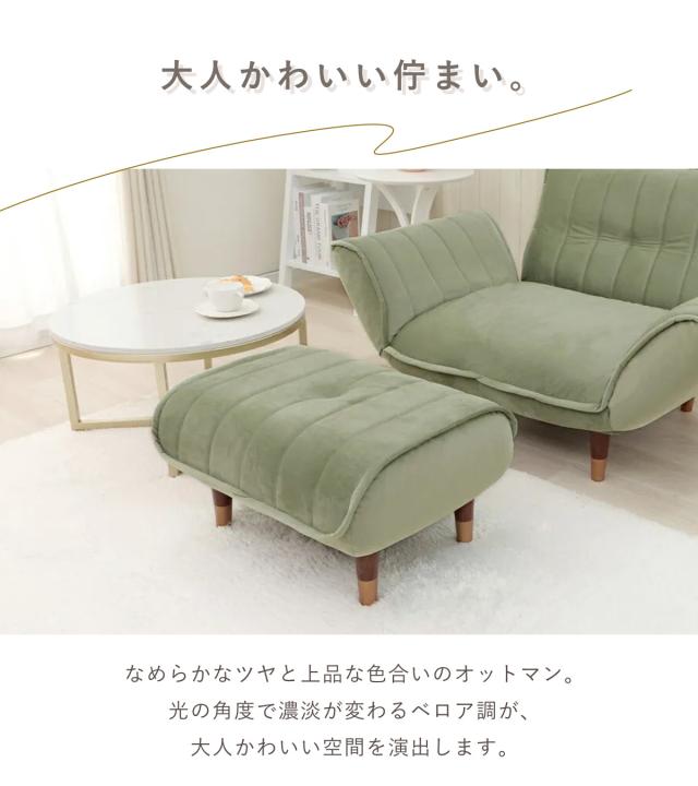 オットマン 高さ31cm ベロア スツール （ チェア 足置き