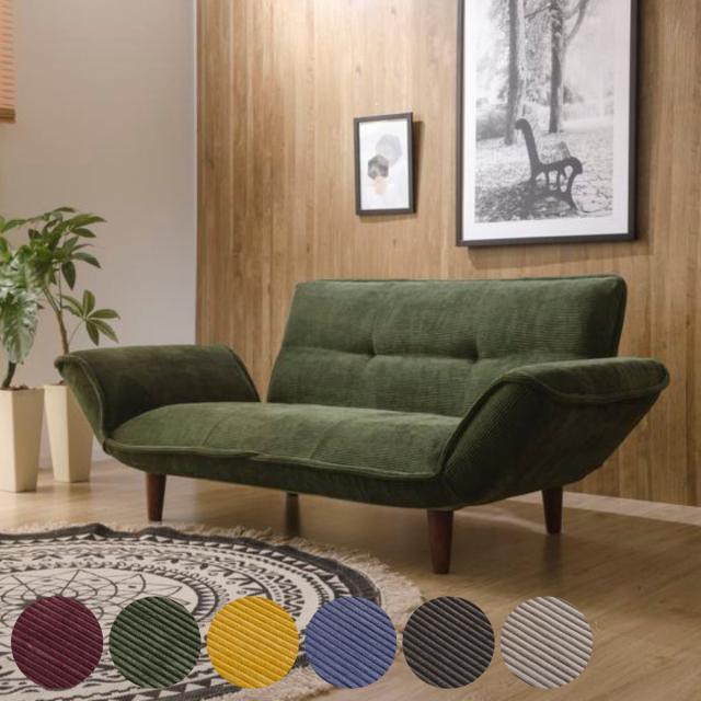 ソファ 2人掛け 幅130cm カウチソファー コーデュロイ （ ソファー コンパクト リクライニング 二人掛け ポケットコイル ヴィンテージ調 ビンテージ調 日本製 完成品 ）の通販は