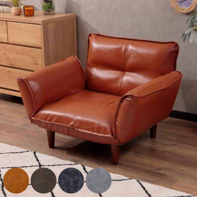 ソファ 1人掛け 88cm カウチソファー ヴィンテージタイプ PVC生地 （ ソファー コンパクト リクライニング 一人掛け レザー調 ポケットコイル カウチソファ 合成皮革 合皮 シンプル 北欧風 モダン 日本製 完成品 おしゃれ ）の通販は