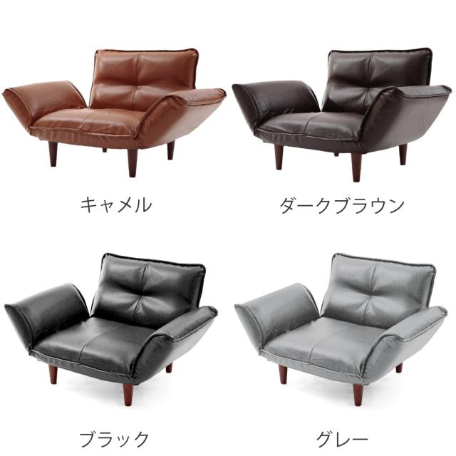 1人掛けソファ PVCレザーソファ ブラウン ヴィンテージモダン 北欧