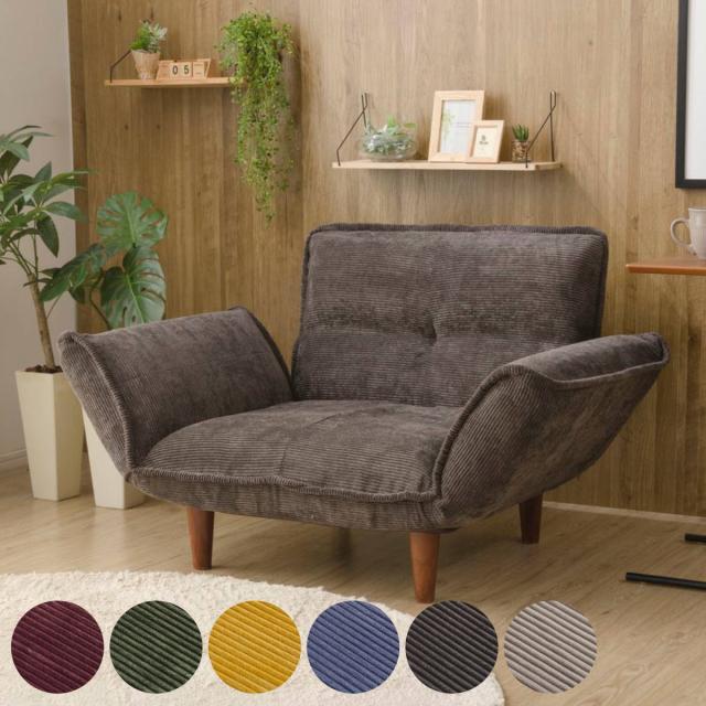 ソファ 1人掛け 幅88cm カウチソファー コーデュロイ （ ソファー コンパクト リクライニング 一人掛け ポケットコイル ヴィンテージ調 ビンテージ調 日本製 完成品 ）の通販は