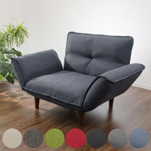 ソファ 1人掛け 幅88cm ダリアン カウチソファ デニム調 （ ソファー コンパクト リクライニング 一人掛け ファブリック ポケットコイル シンプル 北欧風 モダン 日本製 完成品 ）の通販は