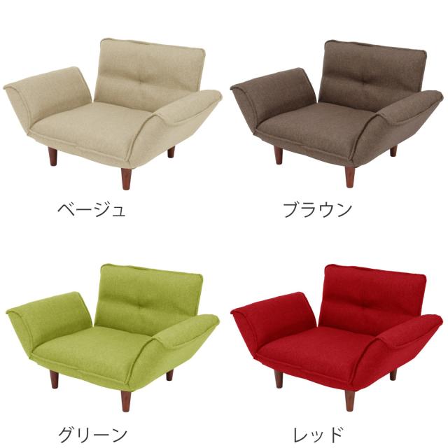 ソファ 1人掛け 幅88cm ダリアン カウチソファ デニム調 （ ソファー コンパクト リクライニング 一人掛け ファブリック ポケットコイル シンプル 北欧風 モダン 日本製 完成品 ）の通販は