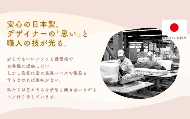 ソファ 1人掛け 幅88cm ダリアン カウチソファ デニム調 （ ソファー コンパクト リクライニング 一人掛け ファブリック ポケットコイル シンプル 北欧風 モダン 日本製 完成品 ）の通販は