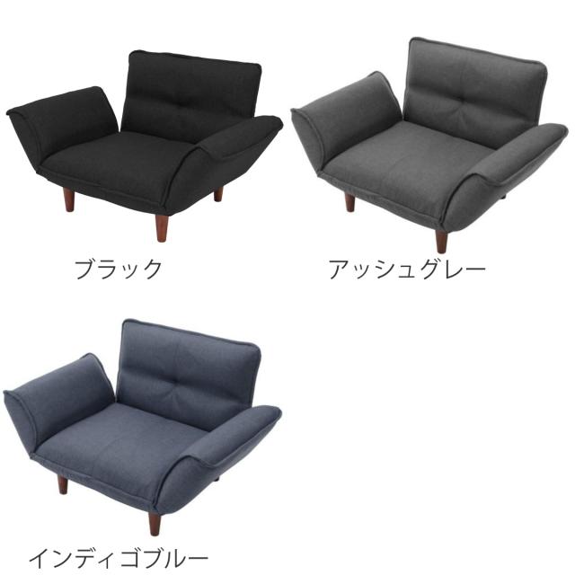 ソファ 1人掛け 幅88cm ダリアン カウチソファ デニム調 （ ソファー コンパクト リクライニング 一人掛け ファブリック ポケットコイル シンプル 北欧風 モダン 日本製 完成品 ）の通販は