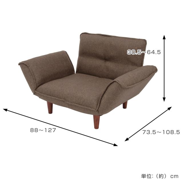 ソファ 1人掛け 幅88cm ダリアン カウチソファ デニム調 （ ソファー コンパクト リクライニング 一人掛け ファブリック ポケットコイル シンプル 北欧風 モダン 日本製 完成品 ）の通販は