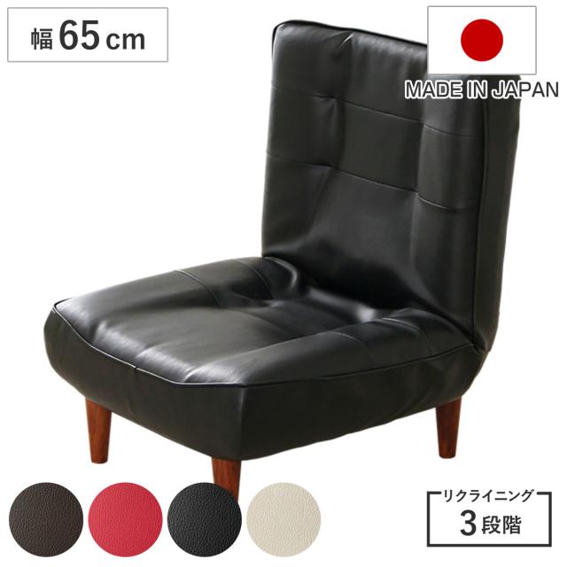 ソファ 1人掛け 幅65cm ハイバックソファー PVC生地 （ ハイバック 