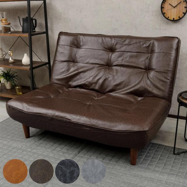 ﾘｸﾗｲﾆﾝｸﾞｿﾌｧｰ ﾀﾞｰｸﾌﾞﾗｳﾝ 合皮