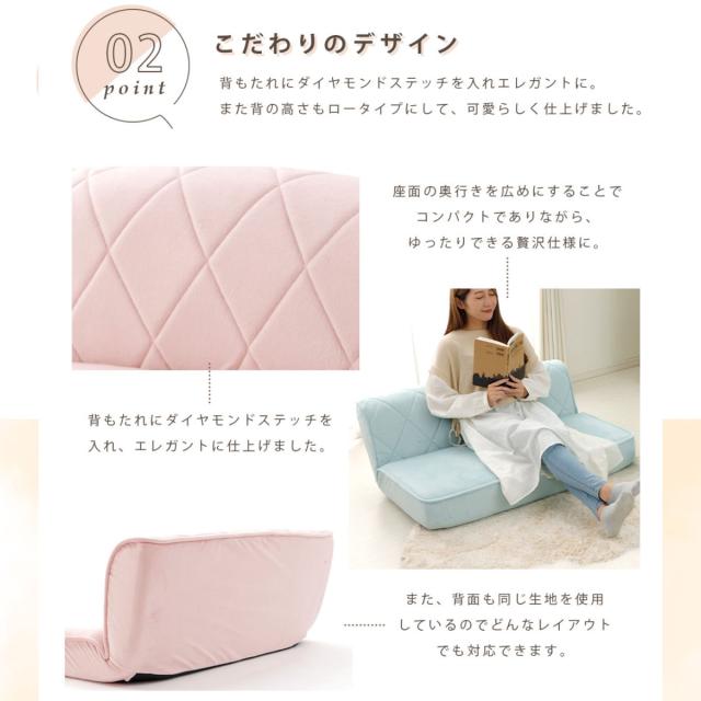 ローソファ 幅99.5cm 2人掛け 14段階リクライング 座椅子 日本製 （ 座いす フロアソファー コンパクト 大人かわいい くすみカラー ベロア調 日本製 ）_4