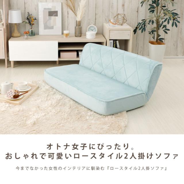 ローソファ 幅99.5cm 2人掛け 14段階リクライング 座椅子 日本製 （ 座いす フロアソファー コンパクト 大人かわいい くすみカラー ベロア調 日本製 ）_7