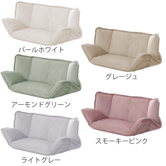 ローソファ 幅126cm 2人掛け ベロア フロアソファ マルチ 