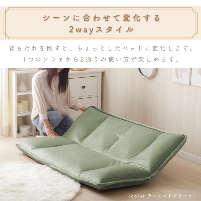 ローソファ 幅126cm 2人掛け ベロア フロアソファ マルチ 
