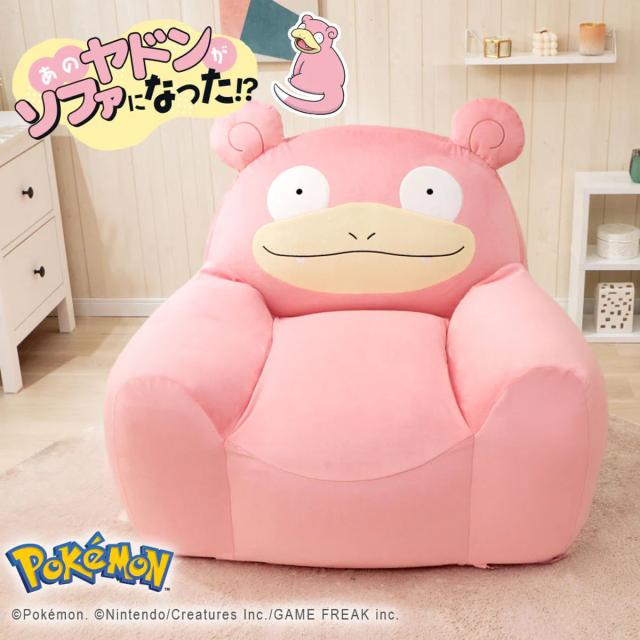 ビーズソファ ヤドン 洗える ポケモン 日本製 セルタン （ ソファ ビーズソファー 1人掛け カバーリング ビーズクッション ビーズチェア キャラクター 背もたれ 肘掛け 子ども部屋 子供部屋 キッズ 子供 子ども カバー 洗濯可能 ）