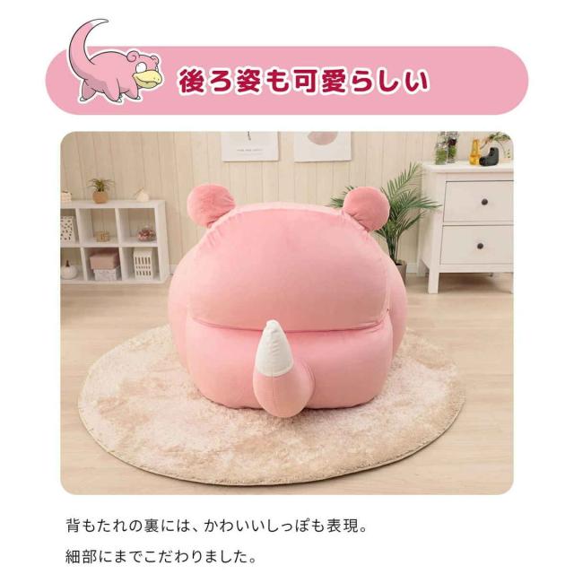 ビーズソファ ヤドン 洗える ポケモン 日本製 セルタン （ ソファ