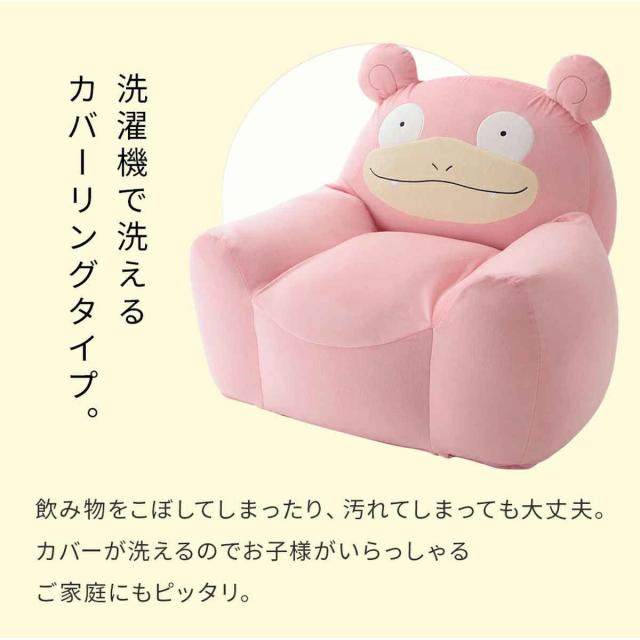 ビーズソファ ヤドン 洗える ポケモン 日本製 セルタン （ ソファ