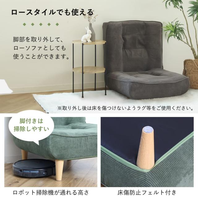 座椅子 1人掛け 幅65cm あぐらがかける ハイバックソファ LULU