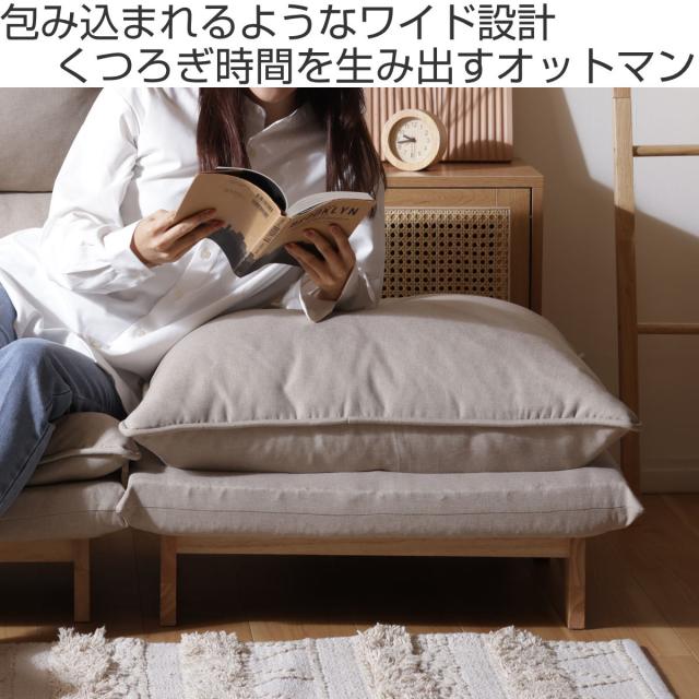 スツール オットマン 高さ43cm 木製脚付 コーデュロイ生地 ダリアン・デニム調生地 （ 1人掛け チェア ワイド 椅子 天然木 フレーム ファブリック 北欧 ナチュラル ）_1