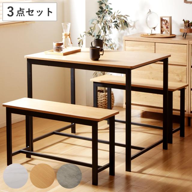 パイン材　ダイニングセット 家具 3点セット テーブル ベンチ ダイニングテーブルセット 4人掛け 3点セット テーブル幅110cm ベンチ