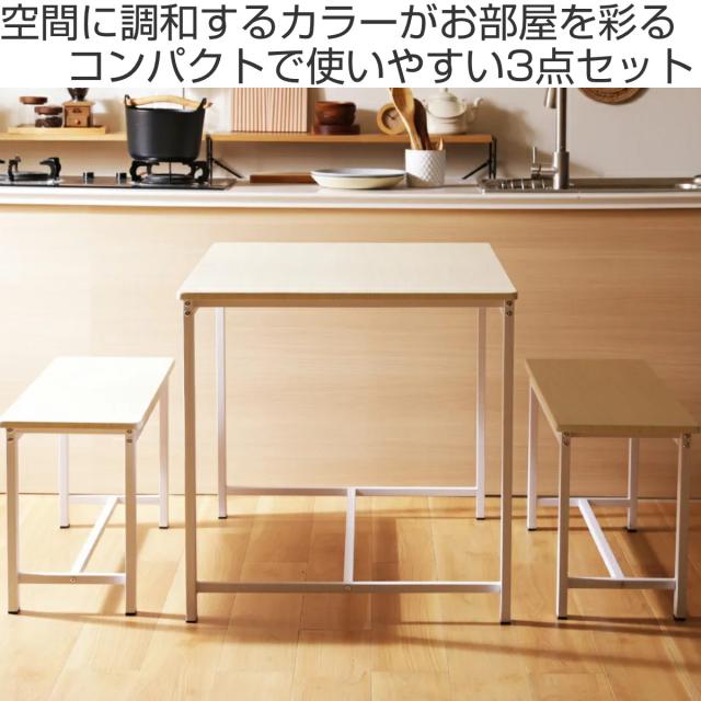 ダイニングテーブルセット 4人掛け 3点セット テーブル幅110cm ベンチ