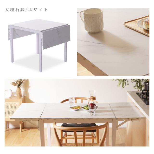 大理石風 セラミック 伸縮 ダイニングテーブルセット 4人掛け 幅160cm
