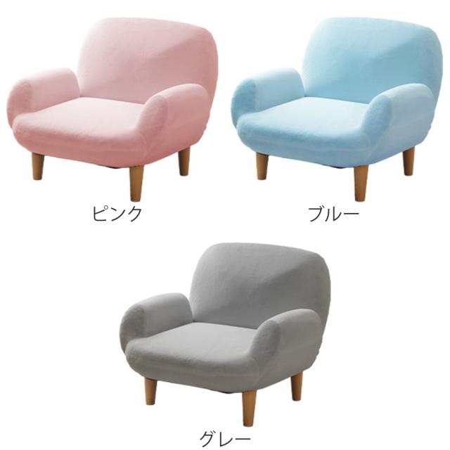 ソファ 1人掛け 幅76cm コンパクト SUICA （ ソファー 脚付き 一人掛け リビングソファ 座面幅広 あぐら リクライニング 14段階 肘掛け 日本製 完成品 ポケットコイル 可愛い ファブリック ふわふわ ローソファ アームソファ ）