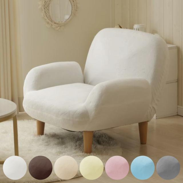 ソファ 1人掛け 幅76cm コンパクト SUICA （ ソファー 脚付き 一人掛け リビングソファ 座面幅広 あぐら リクライニング 14段階 肘掛け 日本製 完成品 ポケットコイル 可愛い ファブリック ふわふわ ローソファ アームソファ ）