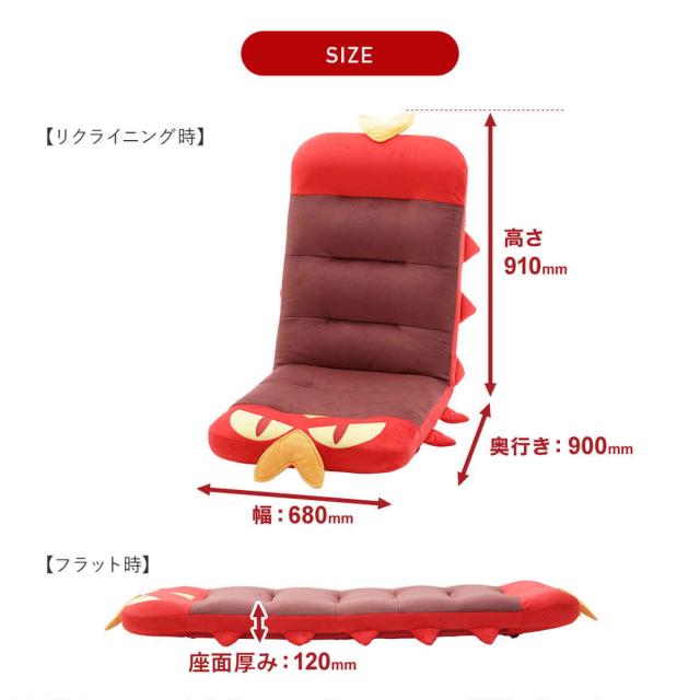 座椅子 ヤクデ リクライニング ポケモン 日本製 セルタン （ ローチェア 座いす 座イス 42段階 フルフラット スエード調 ごろ寝 マット キャラクター ヘッドレスト フットレスト リビング 子供部屋 昼寝 リラックス ）_12
