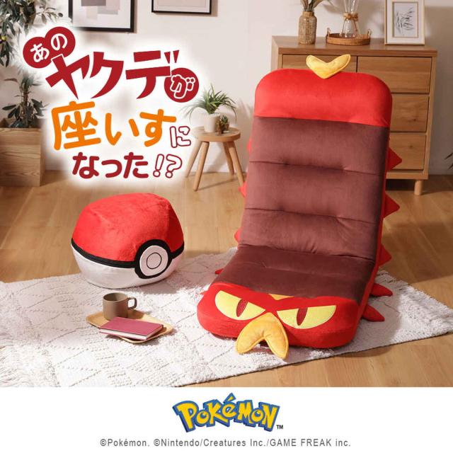 座椅子 ヤクデ リクライニング ポケモン 日本製 セルタン （ ローチェア 座いす 座イス 42段階 フルフラット スエード調 ごろ寝 マット キャラクター ヘッドレスト フットレスト リビング 子供部屋 昼寝 リラックス ）_13