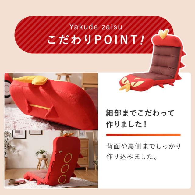 座椅子 ヤクデ リクライニング ポケモン 日本製 セルタン （ ローチェア 座いす 座イス 42段階 フルフラット スエード調 ごろ寝 マット キャラクター ヘッドレスト フットレスト リビング 子供部屋 昼寝 リラックス ）_4