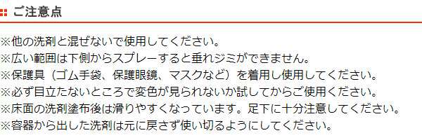 壁汚れ洗剤 500ml 壁汚れ職人 技職人魂 業務用洗剤 洗剤 掃除 壁 壁紙 クロス 壁紙汚れ ヤニ 黒ずみ 汚れ 落とし 強力 業務用 大掃除 の通販はau Pay マーケット お弁当グッズのカラフルbox