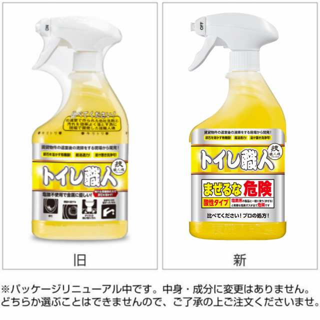 【ガイアの夜明けで紹介】トイレ洗剤 500ml トイレ職人 技職人魂 業務用 （ トイレ 便器 掃除 尿石 臭い におい トイレ用洗剤  尿石落とし｜au PAY マーケット