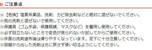 【ガイアの夜明けで紹介】トイレ洗剤 500ml トイレ職人 技職人魂 業務用 （ トイレ 便器 掃除 尿石 臭い におい トイレ用洗剤  尿石落とし｜au PAY マーケット