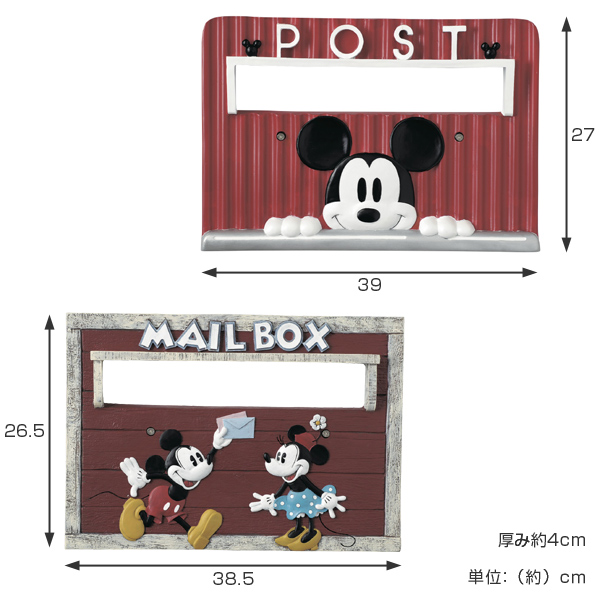ミッキーマウスぽすと 郵便ポスト カスタマイズポスト ミッキーマウス ミニーマウス