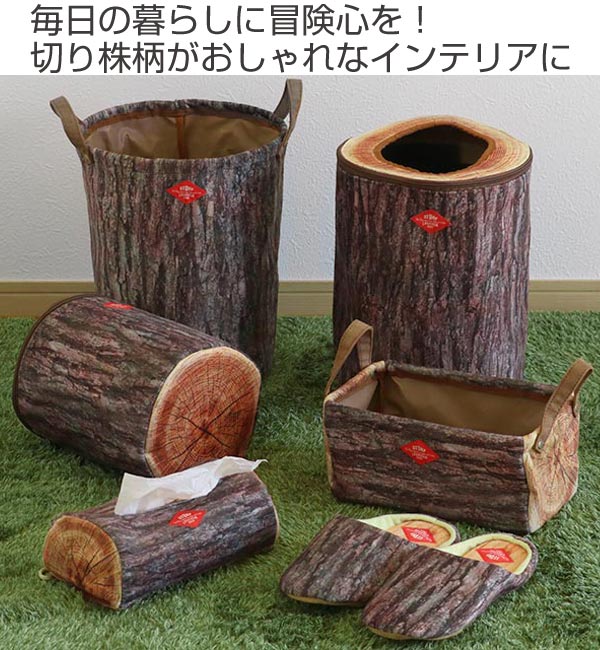 スリッパ Logroom ルームシューズ ルームスリッパ おしゃれ 木 木目 木目調 布 来客用 室内用 スエード スエード調 の通販はau Pay マーケット お弁当グッズのカラフルbox