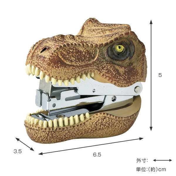 ステープラー 文房具 ティラノサウルス 恐竜 ステーショナリー 文具 雑貨 インテリア プレゼント ダイナソー おもしろ グッズ かっこの通販はau Pay マーケット お弁当グッズのカラフルbox