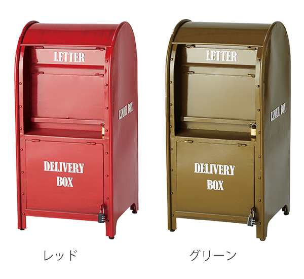 宅配ボックス 宅配メールボックス U S Mail 送料無料 郵便受け 置き型ポスト 郵便ポスト ボックス 不在ボックス 印鑑ポケット 鍵付き の通販はau Pay マーケット リビングート