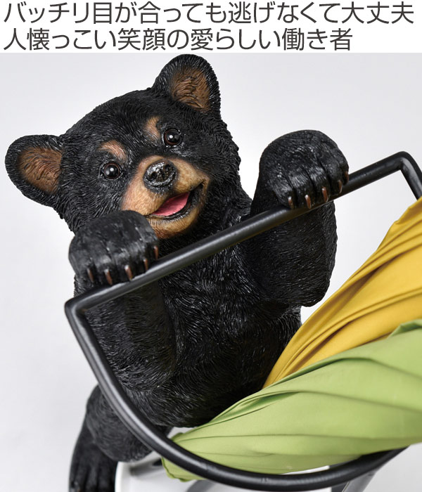 傘立て リトルベア （ 傘たて 傘立 カサ立て アンブレラスタンド スタンド かさたて 庭 くま 折りたたみ傘 かわいい 玄関 エクステリア 収納 玄関収納 オーナメント ガーデン ）の通販は