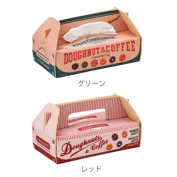 ティッシュケース ティッシュカバー フェルト ドーナツボックス ティッシュ ケース ボックスティッシュケース ボックスティッシュ テの通販はau Pay マーケット リビングート