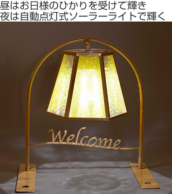 ソーラーライト ウェルカムボード ウェルカムソーラー ステンドグラス ( ガーデンライト 屋外照明 玄関照明 玄関ライト 防雨仕様 店舗 アンティーク照明 ソーラー 玄関 照明 ガーデン 庭 屋外 おしゃれ )の通販は ソーラーライト ウェルカムボード ウェルカムソーラー ステンドグラス ( ガーデンライト 屋外照明 玄関照明 玄関ライト 防雨仕様 店舗 アンティーク照明 ソーラー 玄関 照明 ガーデン 庭 屋外 おしゃれ )の通販は